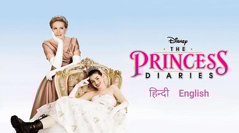 The third instalment of The Princess Diaries is reportedly in the making by Disney. (Photo | Disney+Hotstar website)