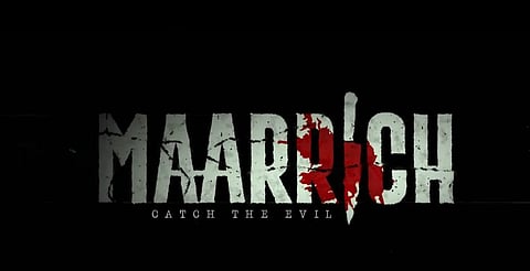 'Maarrich' trailer out now