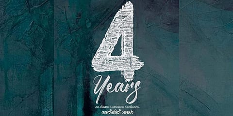 Ranjith Shankar's campus love story titled 'Four Years'