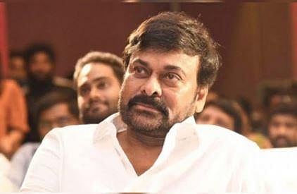 Megastar Chiranjeevi (Photo | IANS)
