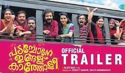 Trailer poster of the upcoming political satire, Padachone Ingalu Katholi. (Photo | YouTube)