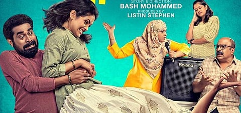 First look poster of Suraj Venjaramoodu's new film Ennalum Entaliya.