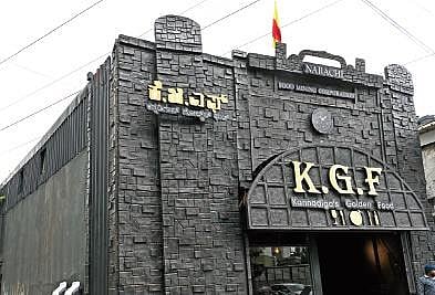 The film based restaurant, 'Kannadigas Golden Food' in Sahakara Nagar. (Photo | Nagaraja Gadekal)