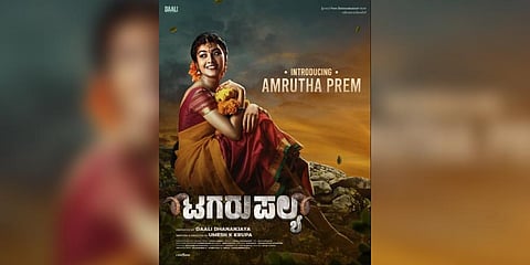 Prem’s daughter Amrutha to debut with Tagaru Palya