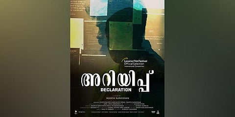 Poster of 'Ariyippu'.(Photo | Twitter)