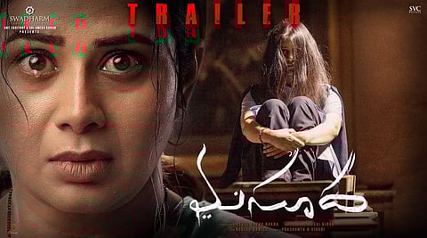 Trailer poster of Masooda, the recently released Telugu horror film that will premiere on Aha on December 21. (Photo | YouTube)