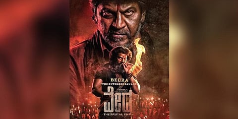 Poster of Vedha featuring Shivarajkumar in the lead role.