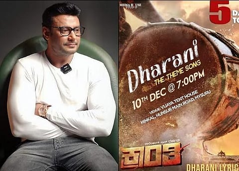 Darshan's 'Kranti'.