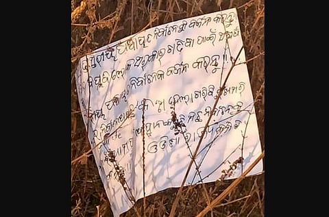 Three pamphlets and one handwritten note of Naxals threatening the locals to boycott panchayat polls were spotted by some locals of Laxmipur village in the district on Saturday morning. (Photo | EPS)