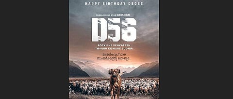 The poster of 'D56' (Photo| Cinema Express)