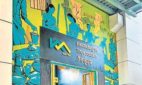 The remodelled entry point to the Thykoodam metro station