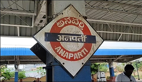 Anaparthi Railway Station. (Photo/ India Rail Info)