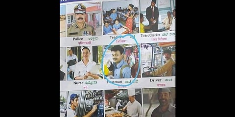 An image of the page from the textbook featuring Malayalam actor Kunchacko Boban. (Photo| Instagram))