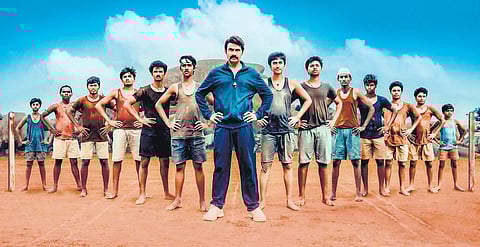 A still from Guru Shishyaru ( Photo EPS)