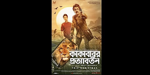 Poster of Kakababur Protyaborton