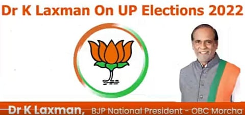 Dr K Laxman. ( Photo | Twitter/@drlaxmanbjp)