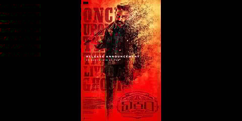 'Vikram' (Photo | Twitter)