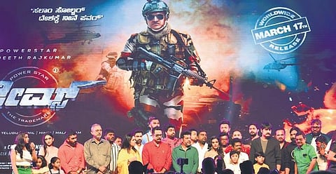 The cast and crew of 'James' at the pre-release event. (Photo| EPS)