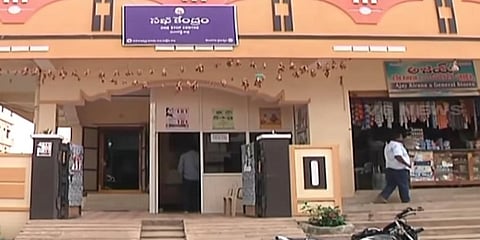 Sakhi Kendrams are One-stop centres aimed at supporting women affected by violence (Representational Image | YouTube screengrab)