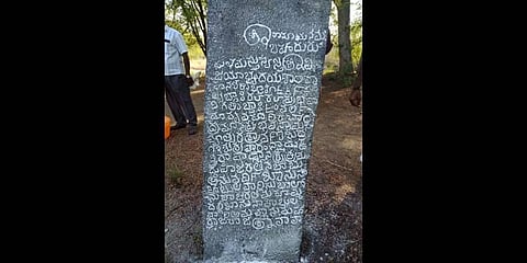 Telegu stone inscription  found on banks of pond near Vandavasi in Tiruvannamalai | Express