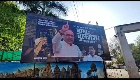 A poster bearing MP CM Shivraj Singh Chouhan's picture as 'Bulldozer Mama' in Raisen district. (Photo | EPS)