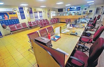 A bank office looks deserted in Tirunelveli on Monday | V KARTHIKALAGU