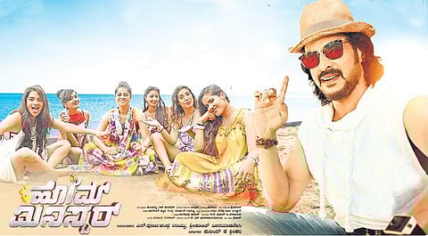 Film 'Home minister' is relevant for this time and age’