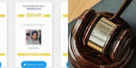 A Mumbai court while granting bail to three students in the Bulli Bai app case held that their immature age and understanding was misused by other accused with deeper understanding.