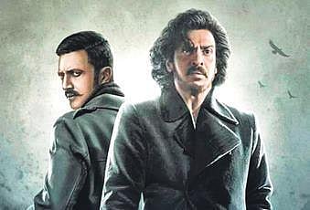 A still from Kabzaa. (File Photo)