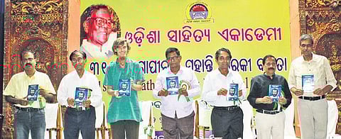 The 31st Gopinath Mohanty Memorial held at Jaydev Bhawan in Bhubaneswar | Express