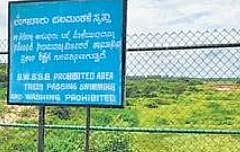 Hessarghatta to be declared a conservation reserve