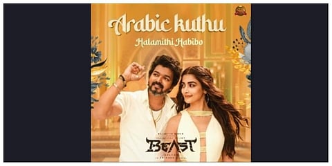 Telugu, Hindi versions of chartbuster 'Arabic Kuthu' out now