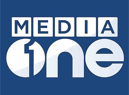 (Image of MediaOne Logo | Wikipedia)