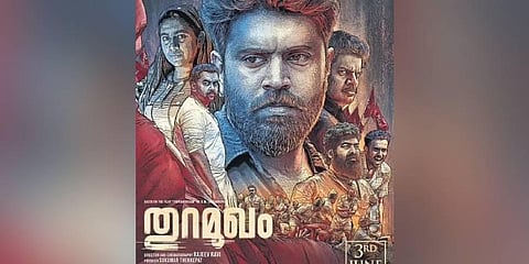 Thuramukham confirmed for June 3 release