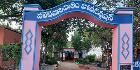 VV Palem police station in Andhra Pradesh's Prakasam district. (Photo| EPS)