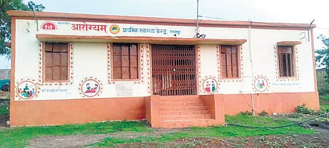 Health centre image used for representational purpose.  | Expres