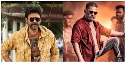 The makers are prepping for a star-studded event on Tuesday at Shilpakala Vedika in Hyderabad from 6 PM onwards. (Photo | IANS)