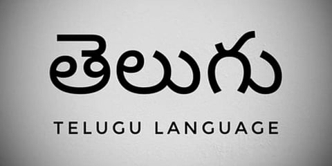 Telugu