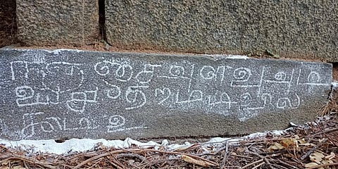 An inscription in a pillar found in Veeralur. (Photo| EPS)