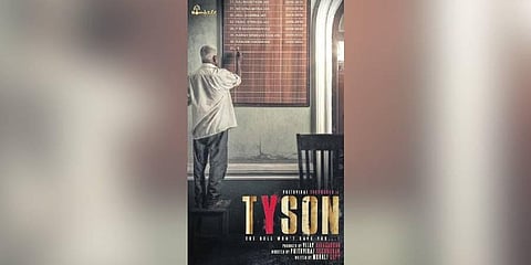 Poster from the movie. ( File Photo)