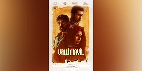 Movie poster of Valli Mayil. ( Photo | Twitter/@immancomposer)