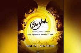 Suzhal poster. (Photo | Twitter/ PrimeVideoIN)