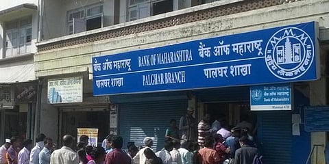 Bank of Maharashtra (Photo | PTI)
