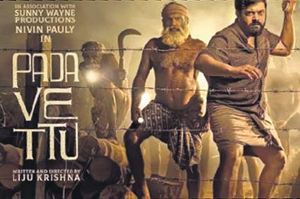 Poster from the Movie Padavettu. (File Photo)