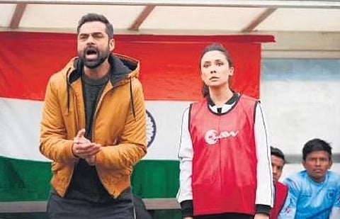 A still from Jungle Cry.