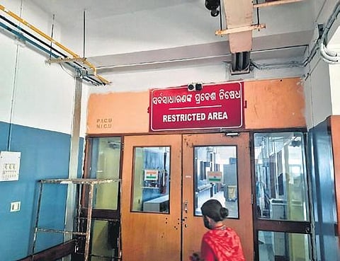 Sishu Bhawan. (File Photo)