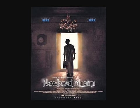 Tovino Thomas has revealed the first-look poster of his upcoming movie Neelavelicham.  (File Photo)