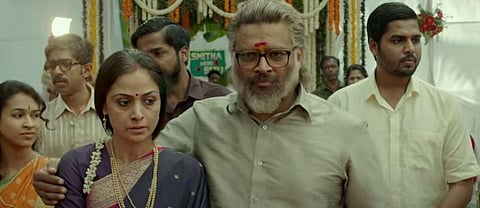 A screengrab from the teaser. (Photo | Youtube)