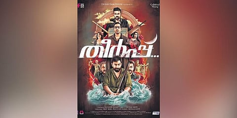 First look of Rathish Ambat’s 'Theerppu' out
