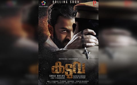 Prithviraj Sukumaran's movie 'Kaduva'